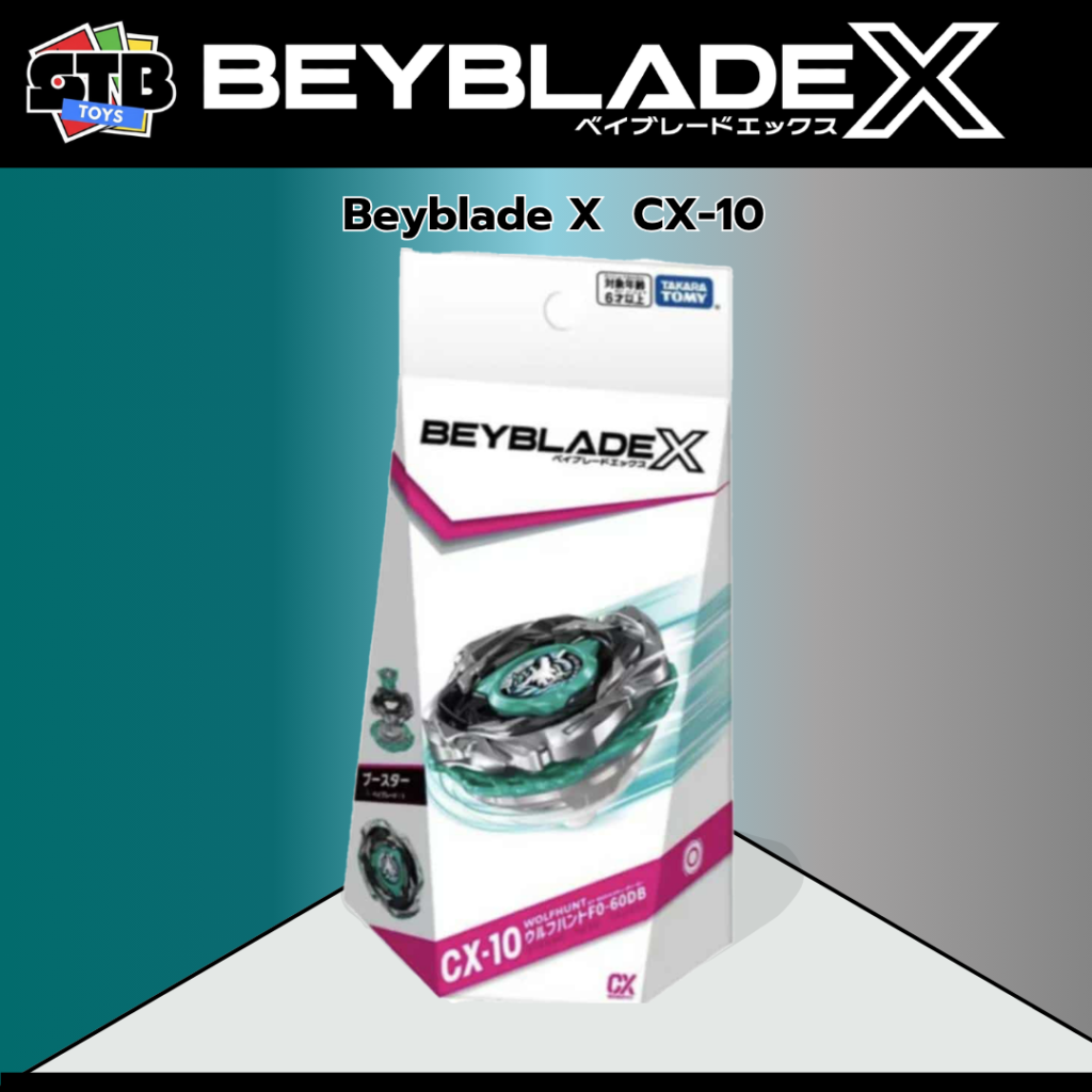 CX-10 Booster Wolf Hunt F 0-60 DB