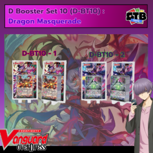 D-BT10 Dragon Masquerade